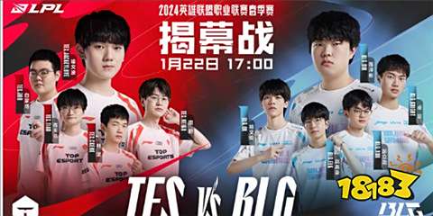 GEN战队3-1逆袭HLE，Ruler神级表现助力LCK决赛夺冠