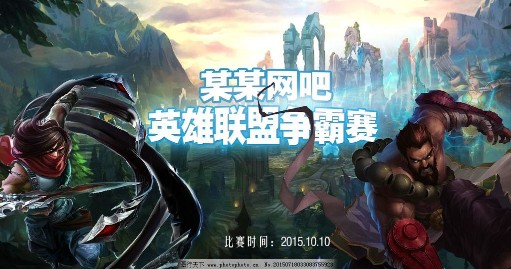 旭旭宝宝梦幻西游直播首秀引爆全网,粉丝暴涨200万正式告别DNF-电竞比分网 旭旭宝宝梦幻西游直播首秀引爆全网,粉丝暴涨200万正式告别DNF-电竞比分网