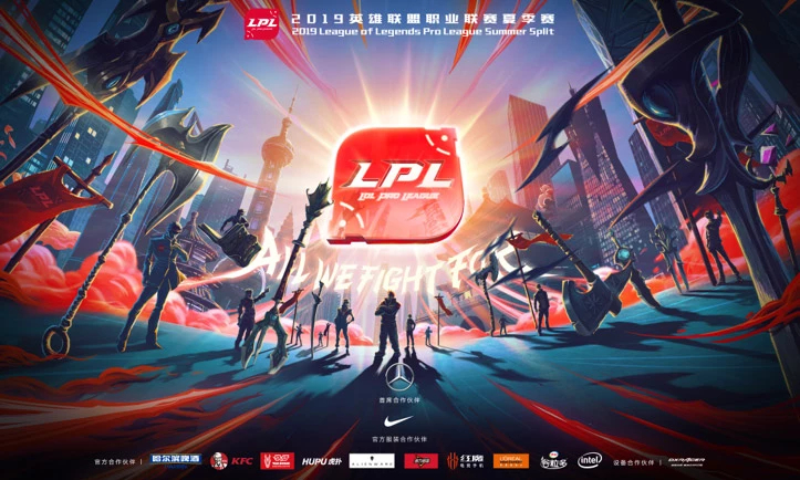 英雄联盟亚洲邀请赛LPL与LCK战队集结，争夺全球总决赛积分