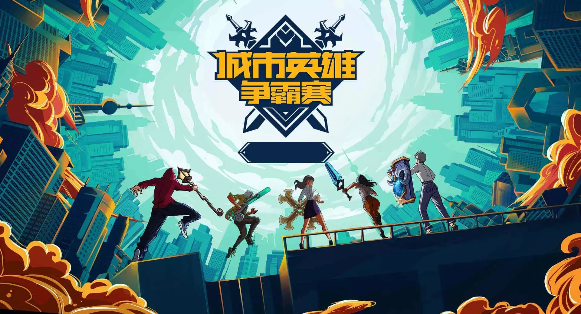 LCS春季赛冷门英雄乌迪尔惊艳登场,上单选手独特符文出装引领新潮流-电竞比分网 LCS春季赛冷门英雄乌迪尔惊艳登场,上单选手独特符文出装引领新潮流-电竞比分网